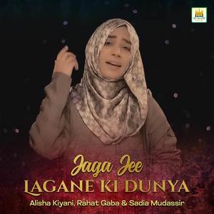 Jaga Jee Lagane Ki Dunya