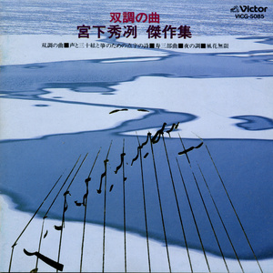 日本筝琴