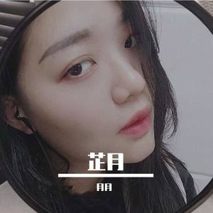 处处吻月月
