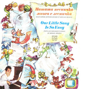 Чистият Мечо(Весели картинки)