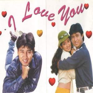 I Love You (Original Motion Picture Soundtrack)