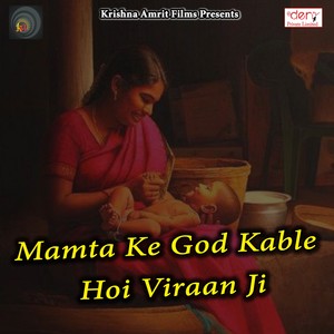 Mamta Ke God Kable Hoi Viraan Ji