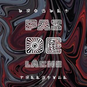 Pas de lache (Freestyle) [Explicit]