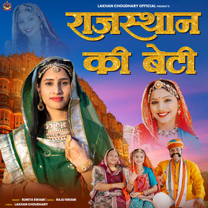 Rajasthan Ki Beti