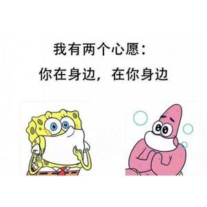 艾瑞欧ERIOE-对你的思念（富江さん） (XIANGJC6 remix)