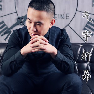 兄弟你还好吗