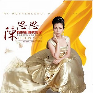 我在阆中等你