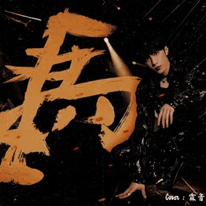 马