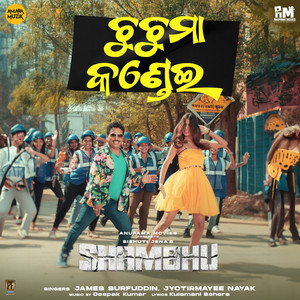 Chuchuma Kandhei (From 