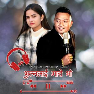 Bhulna Lai Garo Bho (feat. Eleena Chauhan)