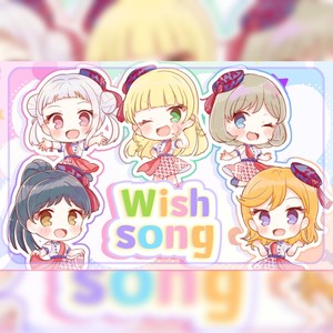 Wish Song