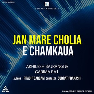 Jan Mare Cholia E Chamkaua