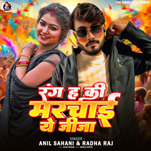 Rang Ha Ki Marchai Ye Jija