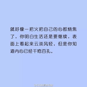 我是真的想哭