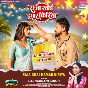 Raja Khai Hamar Kiriya