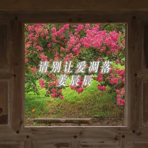 不想上学