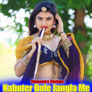 Kabuter Bole Jangla Me