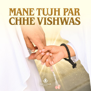 Mane Tujh Par Chhe Vishwas