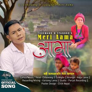 Meri Aama (feat. Chhewang D Syangbo)