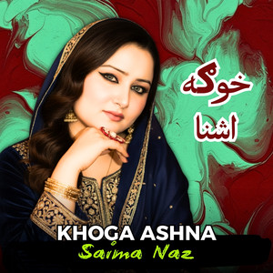 Khoga Ashna
