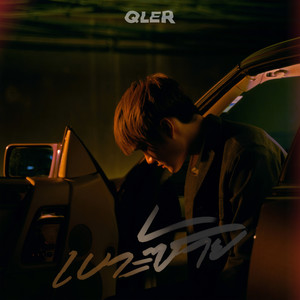 เบาะซ้าย (LEFT)