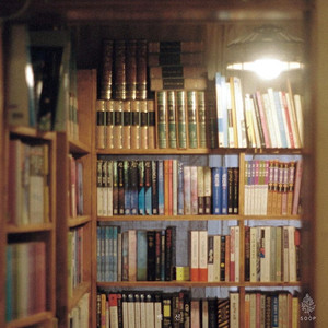 백선 - 나의 (Prod. 노르웨이 숲) (My)