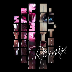 Розовая пантера (Remix)