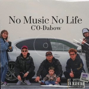 No Music No Life (Explicit)