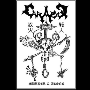 Carapax - Incinerator Blues