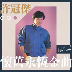 双星情歌