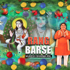 Rang Barse