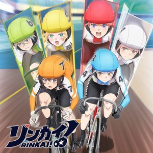Override! (TV Size)