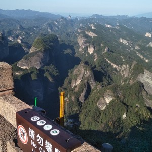 l don't want to decadence