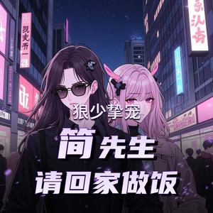 第787章　我是一朵长在悬崖上的高岭之花-高甜团宠小剧场