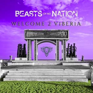 Cool Is Itutu (Explicit)