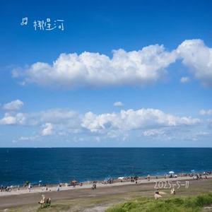 亲爱的你啊 (治愈版)