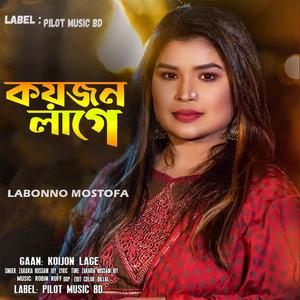 Koijon Lage (feat. Labonno Mostofa)