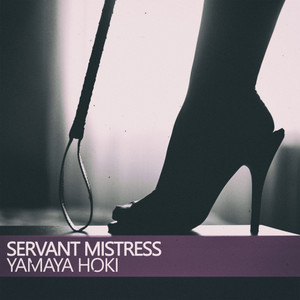 Melismas (Yamaya Mix)