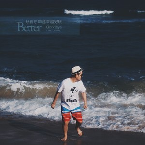 Better Goodbye/Demo