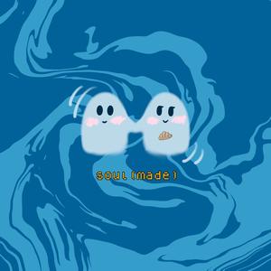 soul (made)