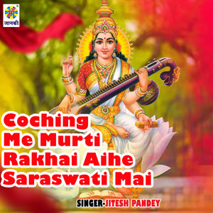 Coching Me Murti Rakhai Aihe Saraswati Mai