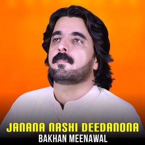 Janana Nashi Deedanona