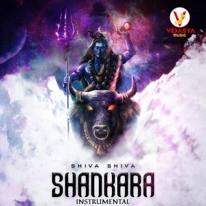 Shiva Shiva Shankara (Instrumental)