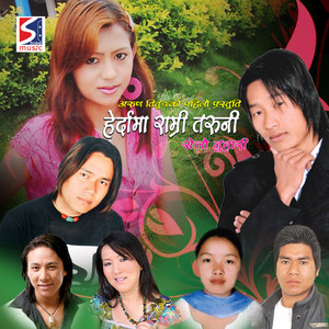 Herdama Ramri Taruni