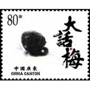 零五前后(前编)