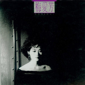 软禁