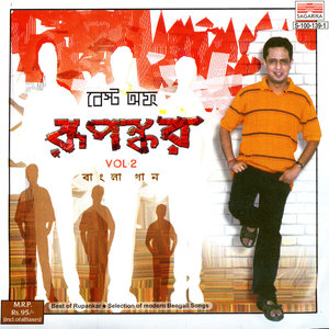 Best Of Rupankar Vol. 2