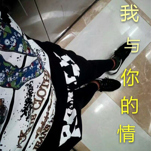 坏女孩 (伴奏)