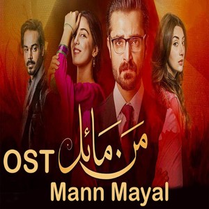 Mann Mayal (From "Mann Mayal")