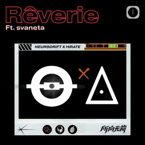 Rêverie (feat. HïRATE & svaneta) (Radio Edit)